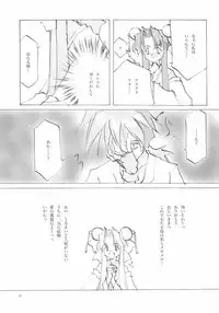 (C61) [INKPOT (Oyari Ashito)] A-COLLECTION (Various)