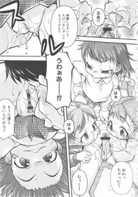 [Anthology] MOMOPAN 15 [M Otoko x Toshishita no Onnanoko]