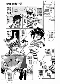 [Takuto] 溫柔甜姊兒