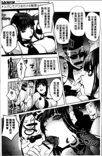 [Kon-Kit] Yurushite anata ... [Chinese]