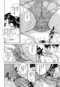 COMIC AUN 2006-11 Vol. 126