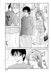 [Ikoma Ippei] Namanie Kuroobi Shoujo