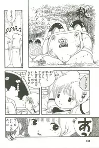 [Uchiyama Aki] Andro-Trio Vol. 3