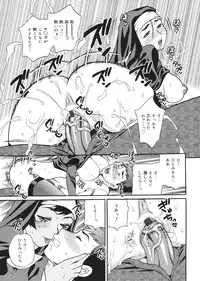 [Yukiyanagi] Seijo Gakuen ~Solvielle no Densetsu~ (Saint Woman education institution)