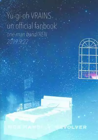 Toaru Hanoi no Kishidanin no Kiroku