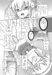 (C79) [.7 (Dawy)] Futanari Santa-chan Duo!