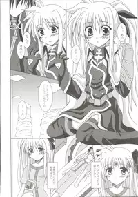 [Anthology] Mahou Shoujo LyriNana (Mahou Shoujo Lyrical Nanoha)