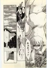 [Umino Yayoi] Aiin Reijou