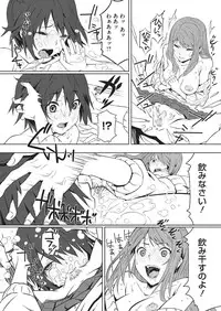 [Kagura Moromi] HALF BOX [Digital]