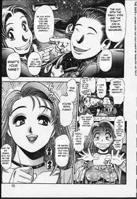 [Chataro] Nao-chan to Natsuyasumi Ch.1-2 [ENG]