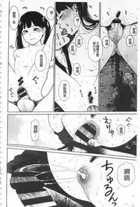 [Higashiyama Show] Implicity [Chinese]