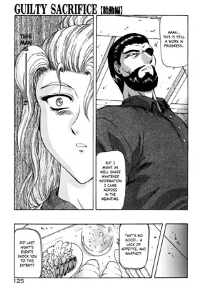 Guilty Sacrifice - Chapters 1-8