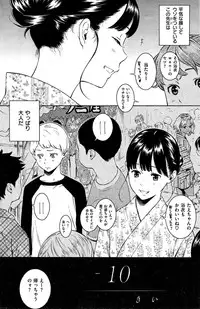 COMIC Kairakuten 2015-10