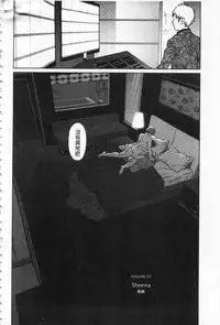 [Higashiyama Show] Implicity [Chinese]