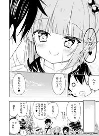 Dengeki Moeoh 2015-12 [Digital]