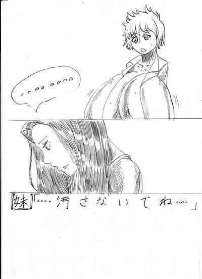 Bounyuu Shoutoshouto