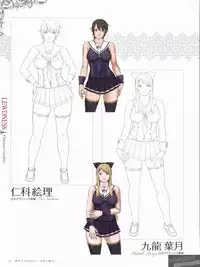 [Empress (Seishoujo)] LineArt