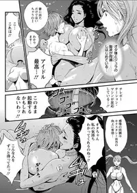 Action Pizazz DX 2018-06 [Digital]