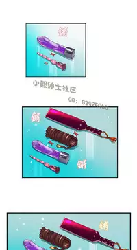 中文韩漫 抱歉姐是變態 Ch.0-10 [Chinese]