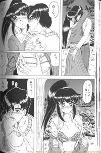 [Jamming] Catch The Heart