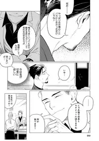 [CTK] On Doorstep [Digital]