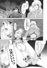 COMIC Megastore H 2002-07