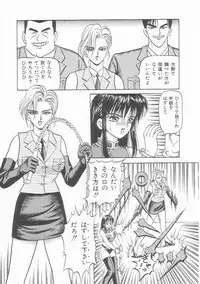 [Arai Kaikan] Sentou Shoujo-tai