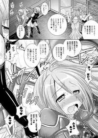 Comic Unreal 2011-02 Vol.29 [Digital]