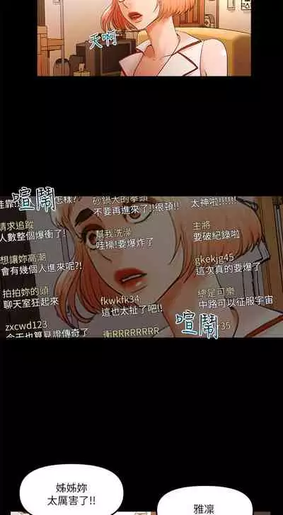 干爹我还要1-24话