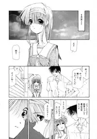 [Sakuragai] Polka Dot Magic