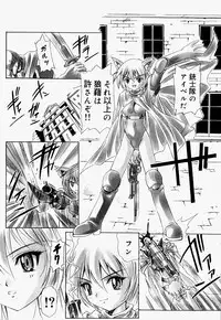 [Hayashi Mario] Mario Channel