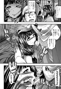 [Taihei Tengoku] Nakadashi 100-nin Dekiru kana