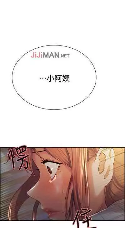 【周二连载】室友招募中（作者：Serious） 第1~17话