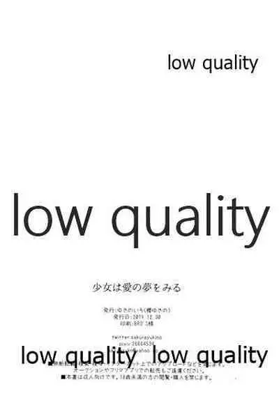 Shoujo wa Ai no Yume o Miru