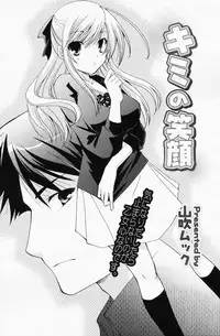 Manga Bangaichi 2008-07 Vol. 227