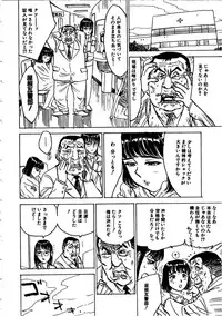 [Momoyama Jirou] Hitsuji-tachi no Monzetsu - Sheeps's Faint in Pain