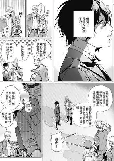 Fruit of Glaring Luxuri