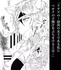 [Ninnindo (Tonsuke)] N Zukan ~Fellatio Hen~ (Various)