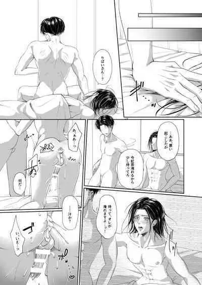 My Sweet Sweet Honey