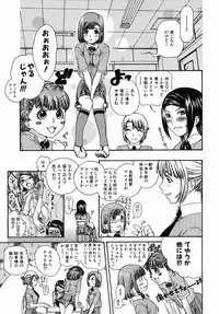 COMIC AUN 2006-07 Vol. 122