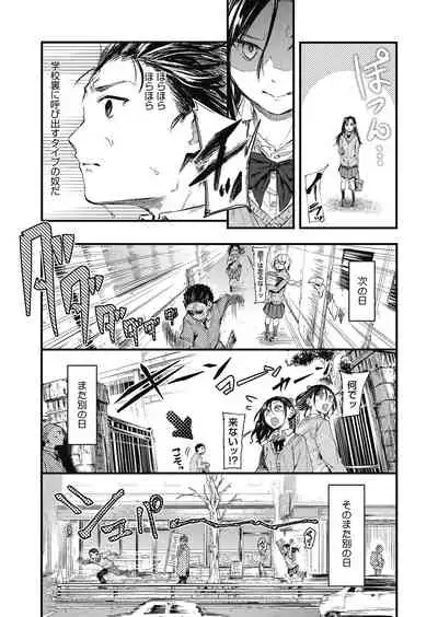 COMIC HOTMILK 2021-05