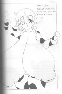 [Cowbell] Giant Recycle