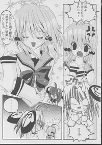 [Studio Pastel] Danna-sama Shimasho (Rizelmine)