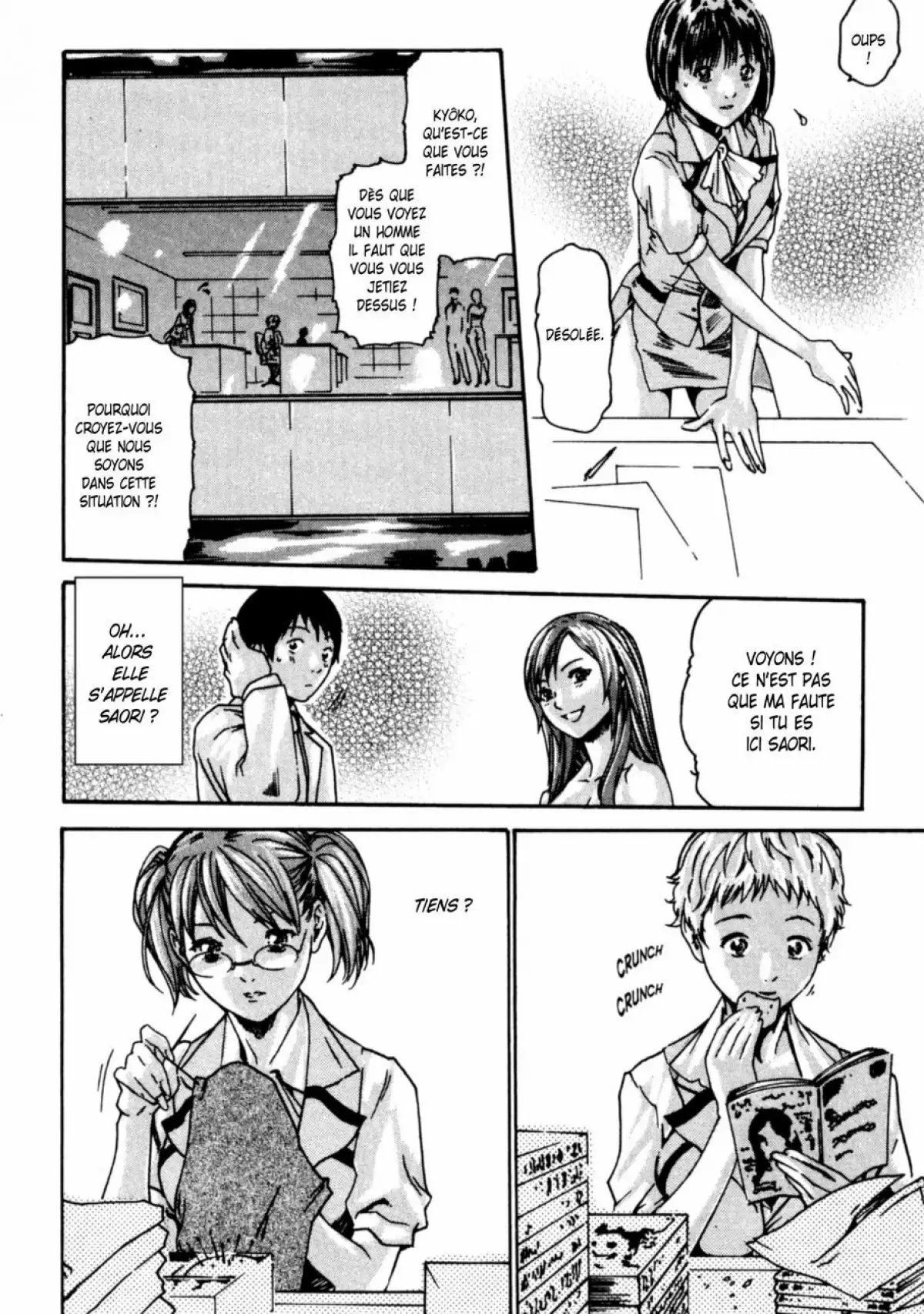 Hishoka Drop - Secretarial section Drop 1