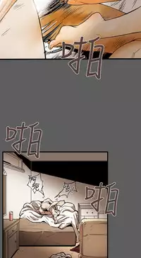 Honey trap 甜蜜陷阱 ch.8~19 (chinese)