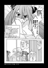 [Toko-ya (HEIZO, Kitoen)] Chou Dotanba Setogiwa Gakeppuchi [Digital]