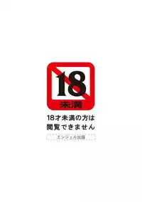 Zetsurinzuma no Chijyo - Chijo of Zetsurin Wife