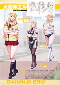 [Empress (Seishoujo)] P/A～Potential Ability～ Visual Fanbook