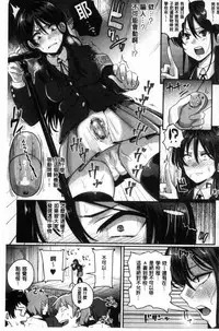 [Guglielmo] Shishunki Marudashi! [Chinese]