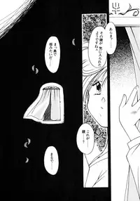 [Anthology] Lunatic Party 8 (Sailor Moon)